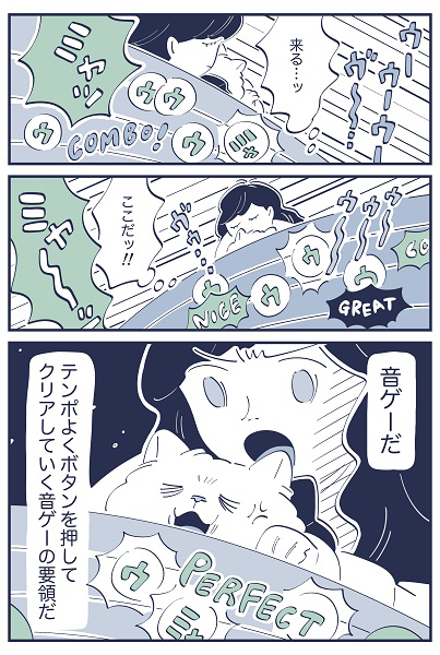 連載マンガ『スズキさんと金曜の午後』第145話の4ページ目