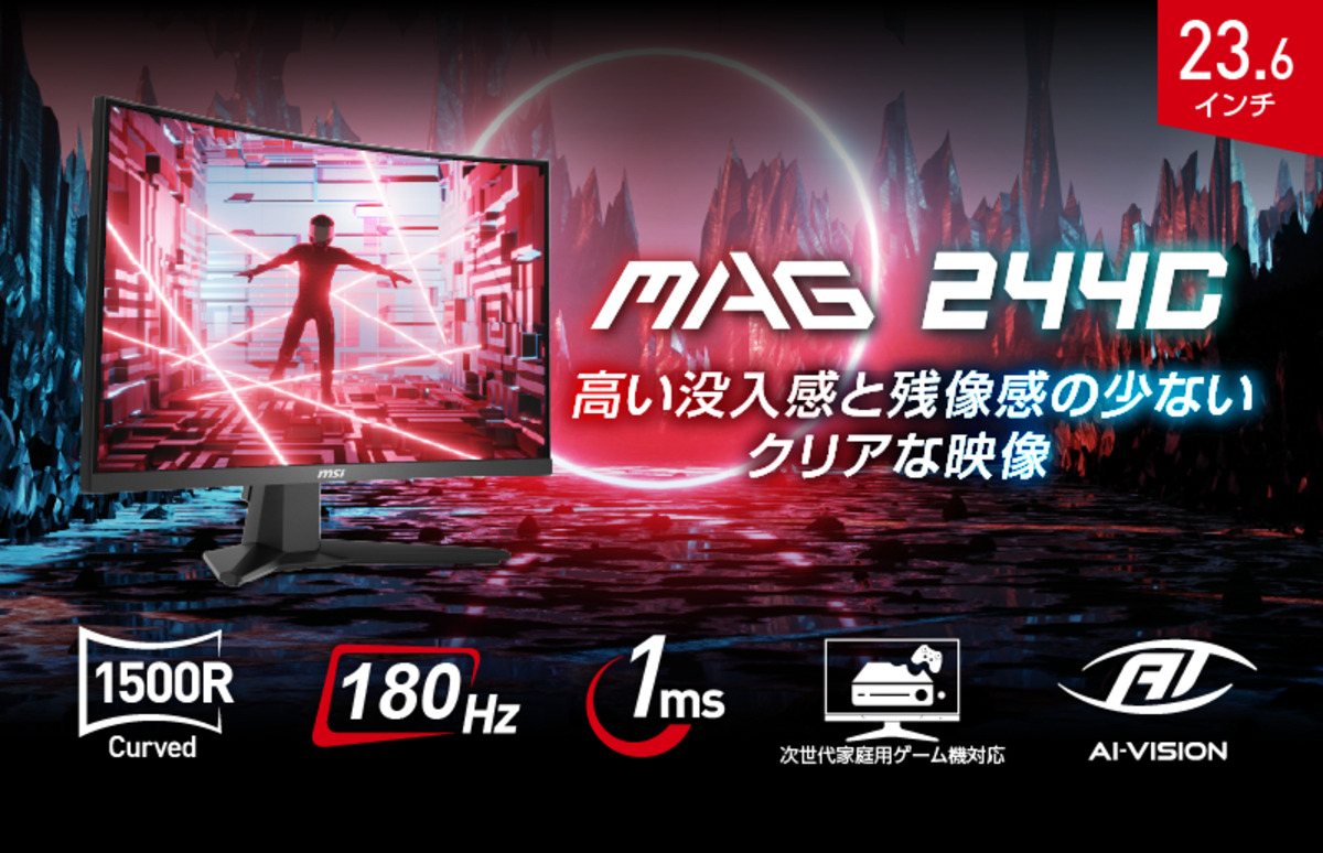 MAG