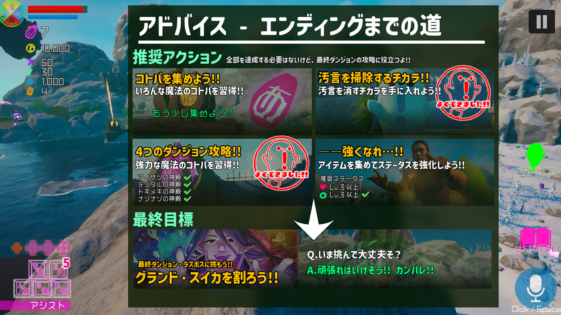 『SUIKAWA LEAD』発売開始。“音声”操作でスイカ割りを目指す苦行アクションRPG_002