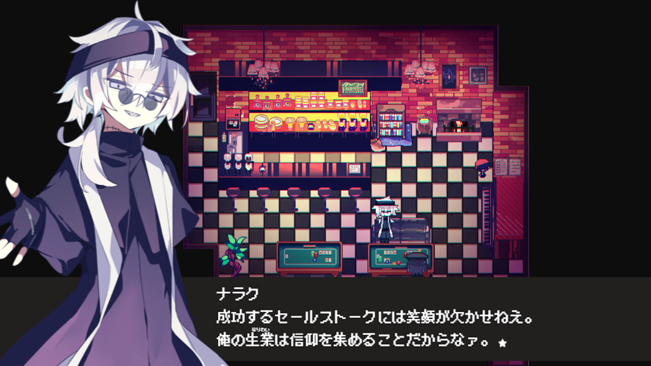『Cafe DReAMLAND』近日発売。クトゥルフ神話リスペクトな喫茶ADVゲーム。登場人物は「全体的に性別が胡乱」_006