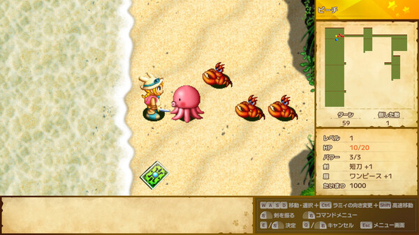 『ラミィの大冒険 1&2 リメイク』がSteam向けに4月30日に発売決定。富士通の「FMVシリーズ」にバンドルされていた作品_002