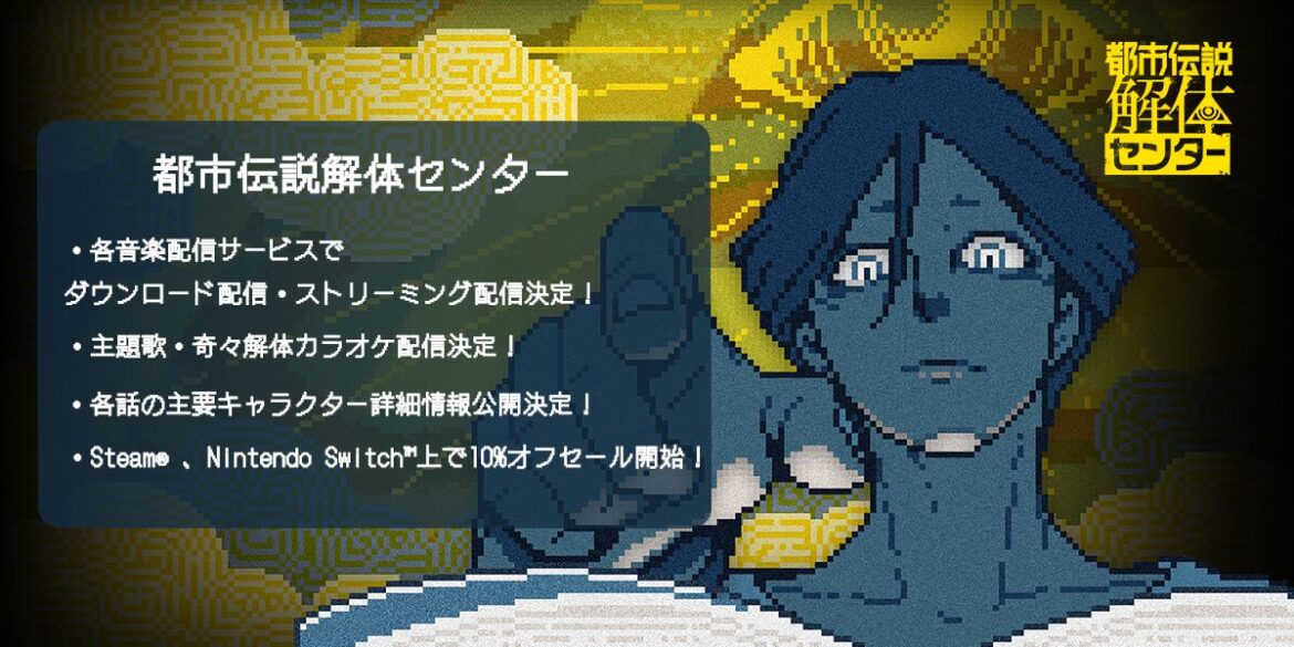 ロゴジャック広告