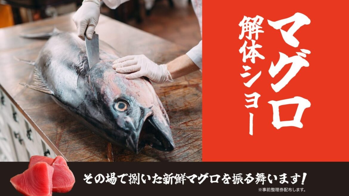 5/6(火祝)鹿児島戦「アンマーDAY ふるまい祭り」マグロ無料ふるまい 受取方法 5/6(火祝)鹿児島戦「アンマーDAY ふるまい祭り」マグロ無料ふるまい 受取方法