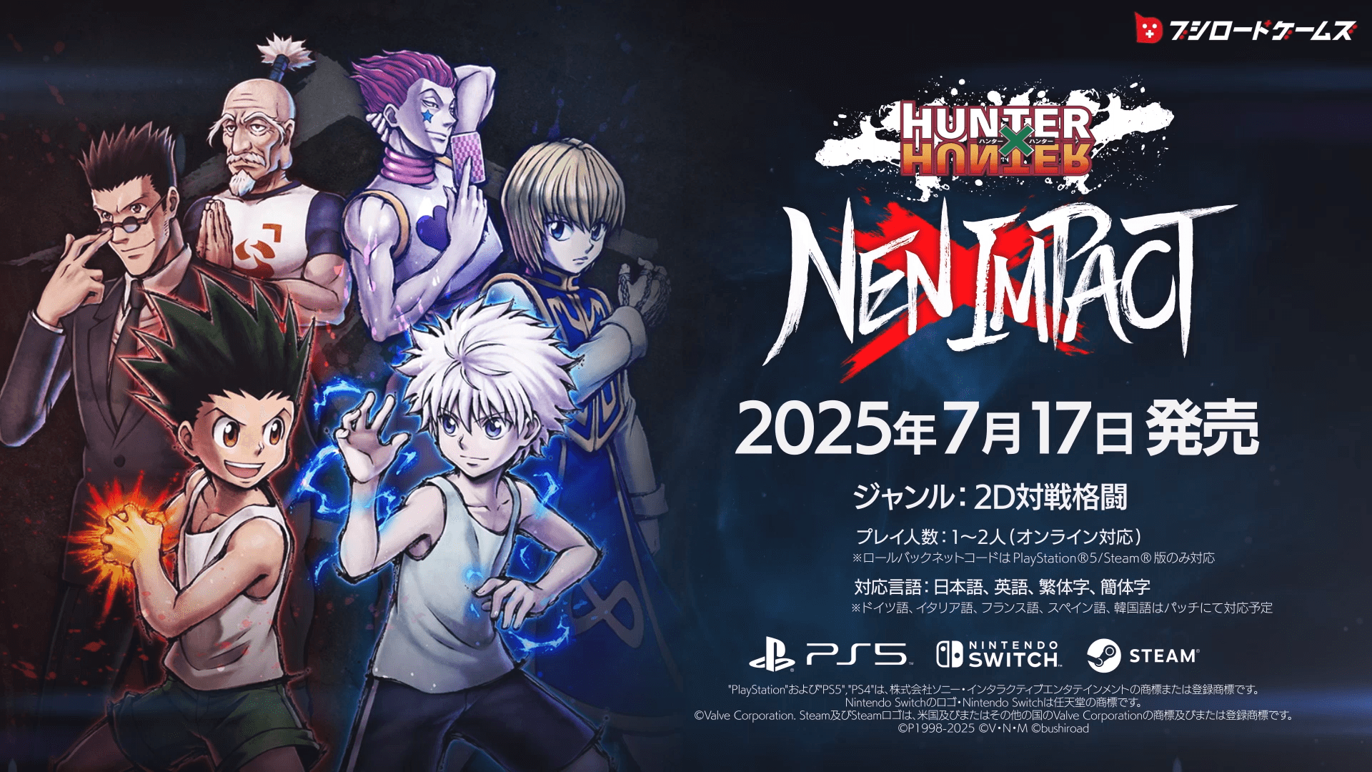 『HUNTER×HUNTER NEN×IMPACT』Steam体験版が公開。PS5版も後日公開予定_001