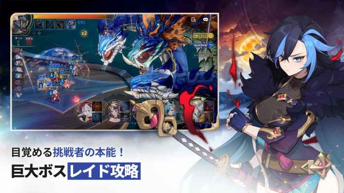 セブンナイツ Re:BIRTHの画像