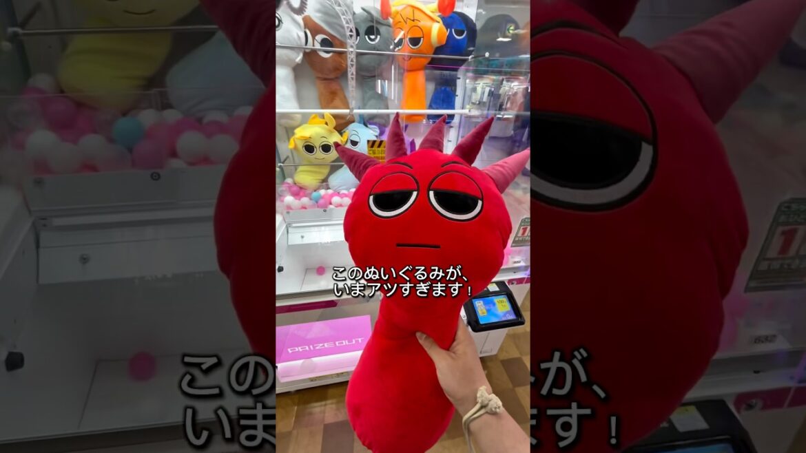 【クレゲ獲り方講座161】 #クレーンゲーム #clawmachine #UFOキャッチャー