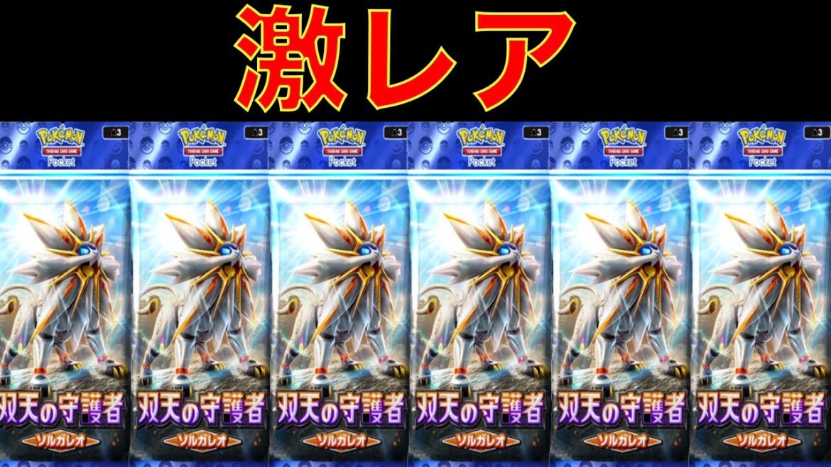 新パック無限に引くぞぉぉおおおおおおお