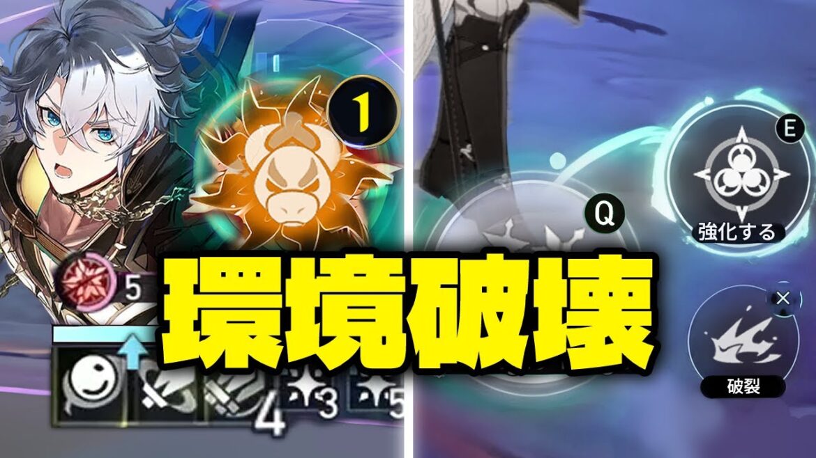 最新情報！ファイノンが編成をぶっ壊す – 領域展開、ソロモード、エネルギー不要の必殺技で環境激変！【崩壊：スターレイル】