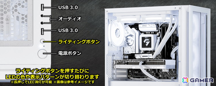 TSUKUMOより内部まで白で統一されたミニタワーゲーミングPC「G-GEAR White Edition」のRTX 5070搭載モデルが発売！の画像