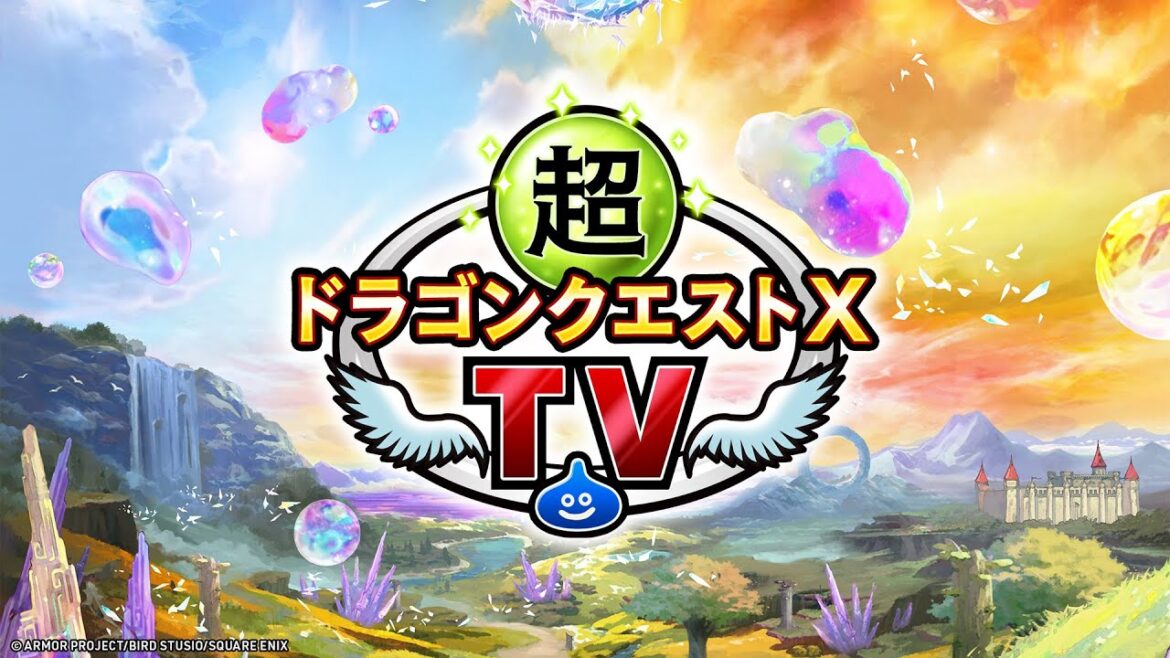 超ドラゴンクエストXTV #51 バージョン7.4最新情報