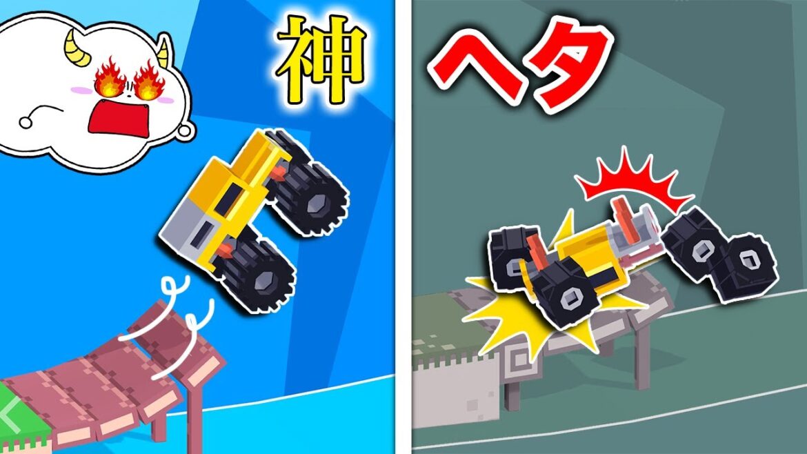 進化する車に乗ってアスレチック！【Drive Mad】｜ゲーム実況｜★サンサンキッズGAMES★