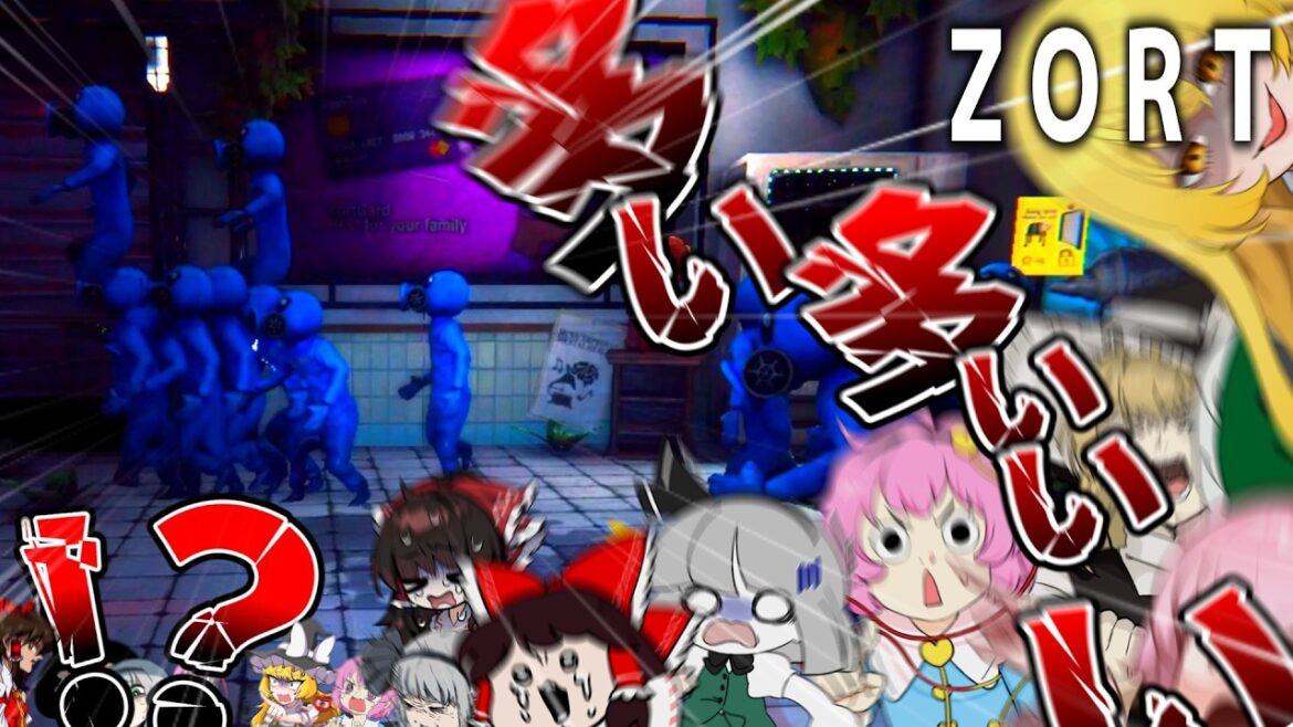 【18人ホラー】歯止めがねえや!!!多すぎんだもん!!!【ゆっくり実況】【ZORT】 【18人ホラー】歯止めがねえや!!!多すぎんだもん!!!【ゆっくり実況】【ZORT】