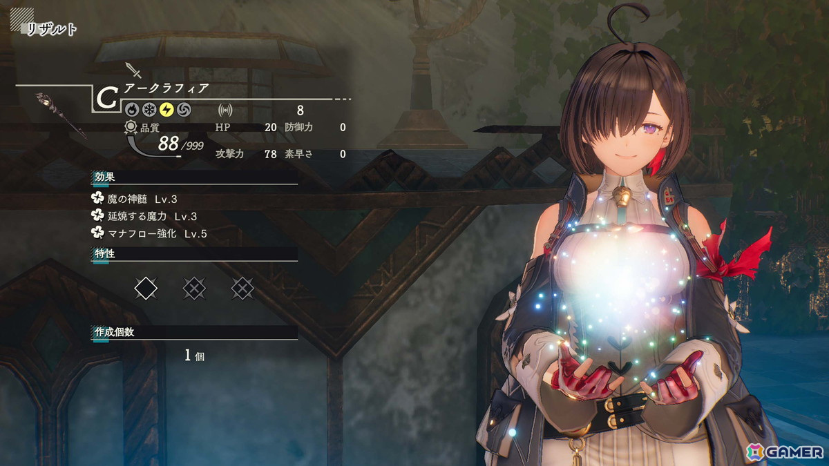 「ユミアのアトリエ」発売後インタビュー（後編）：調合・ハウジング・バトルにあった多くの試行錯誤やチュートリアル導入の意図とは？の画像