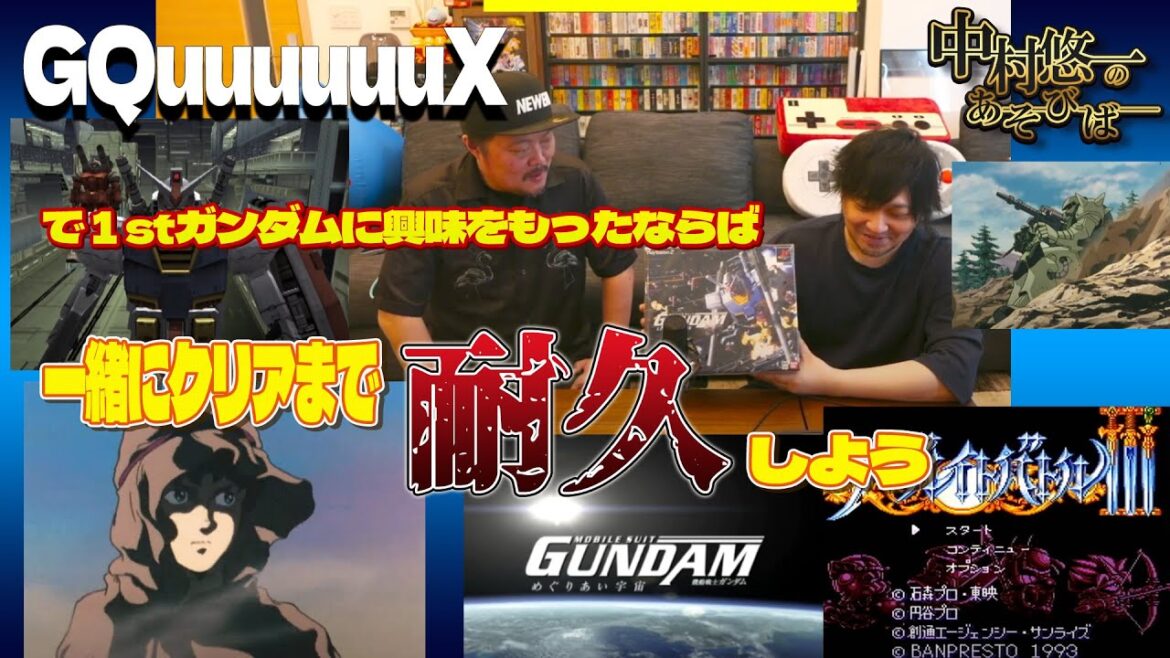2025年のGW耐久企画　いま流行りのものを攻めたいオトナゴコロ♡