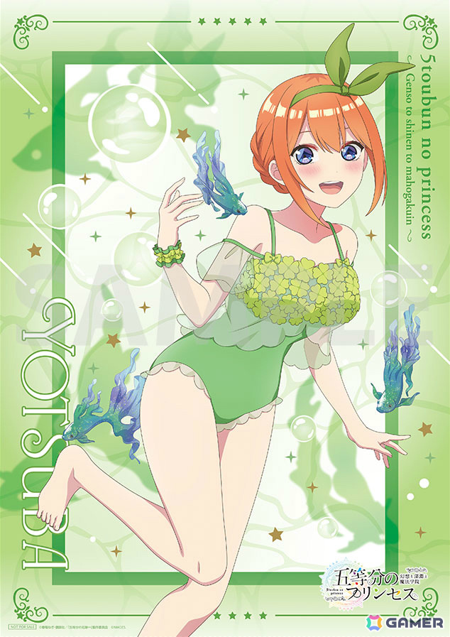 TVアニメ「五等分の花嫁」コンシューマゲーム完全新作「五等分のプリンセス ～幻想と深淵と魔法学院～」が9月18日に発売！の画像