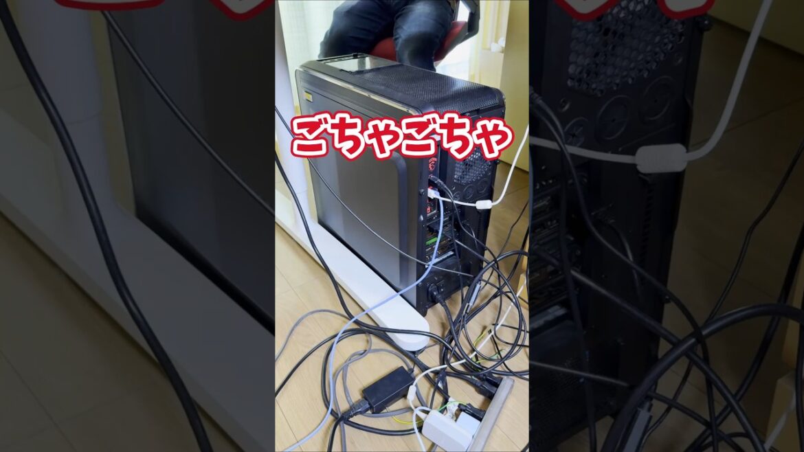 ゲーミングPCのコンセントが狭すぎるときの対処法 #shorts