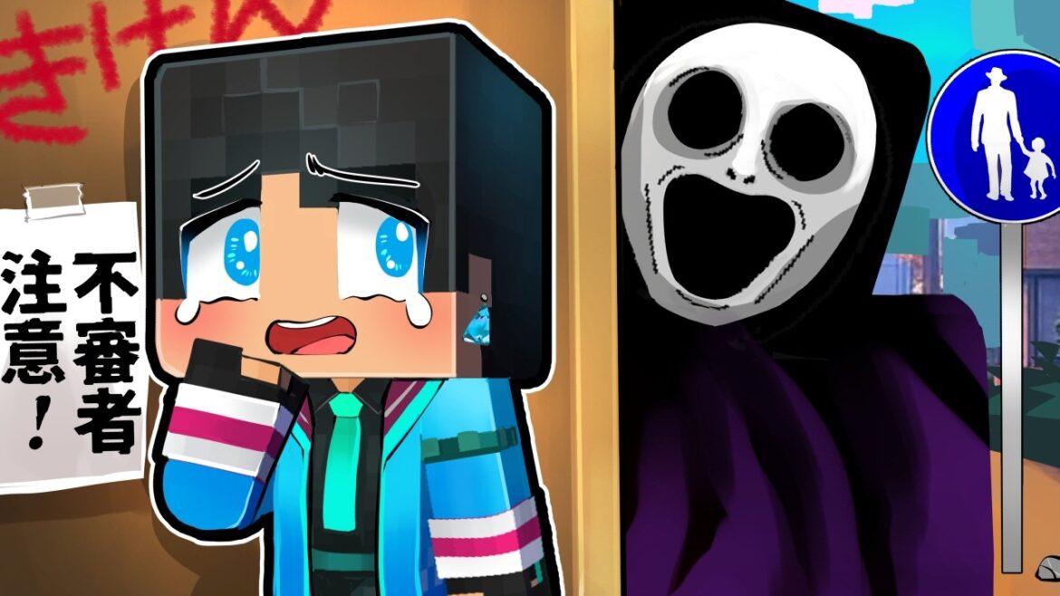 怖すぎる誘拐犯が家に来てしまった結果...【 マイクラ / マインクラフト 】