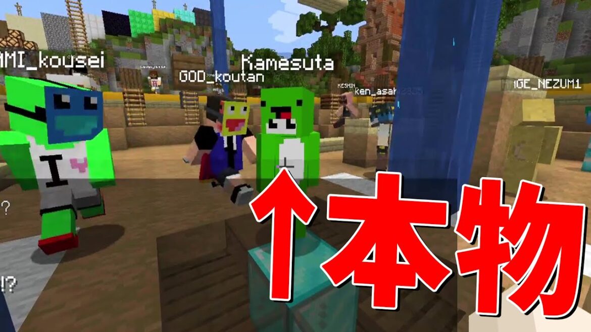 かめすたが４度目のBANになりました - マインクラフト【KUN】