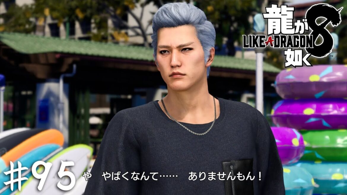 ハン・ジュンギ、クソみたいな言い訳を開始する【龍が如く8】#95 ハン・ジュンギ、クソみたいな言い訳を開始する【龍が如く8】#95