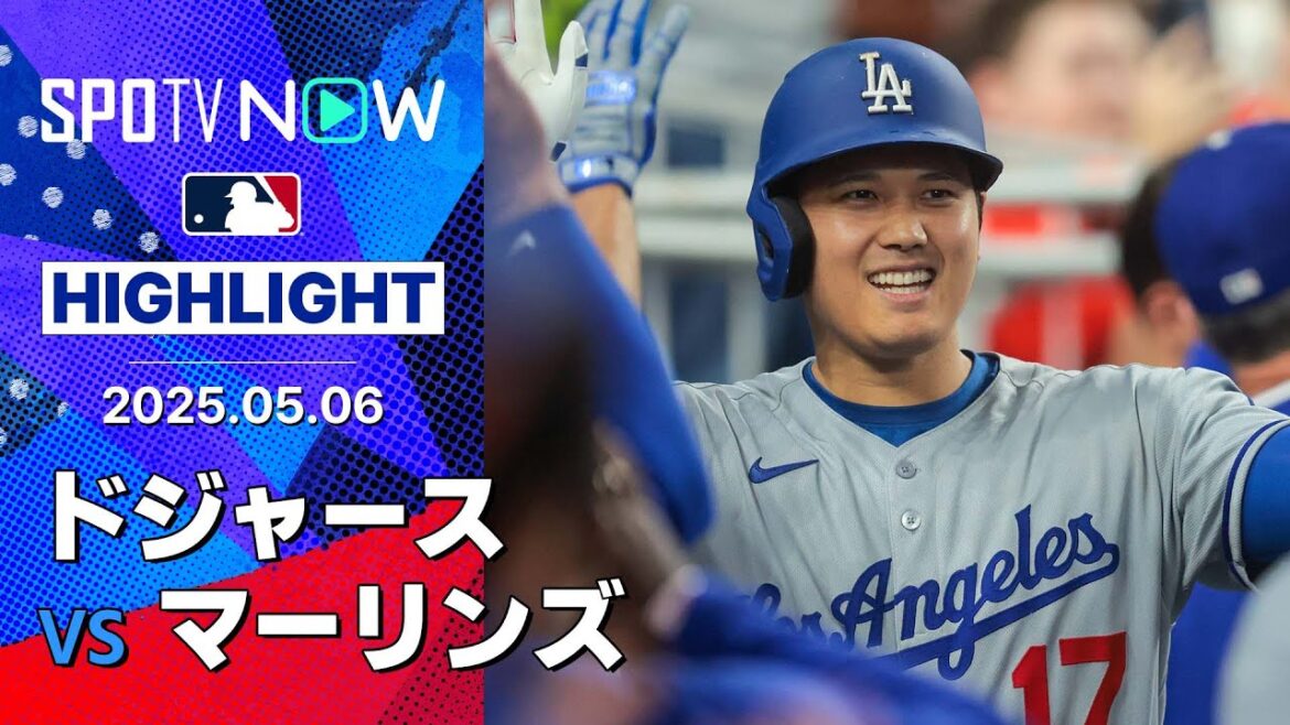 【大谷翔平、2戦ぶり第9号弾丸2ラン!初スタメンのキム・ヘソンは2安打1打点の活躍】ドジャースvsマーリンズ 試合ハイライト MLB2025シーズン 5.6 【大谷翔平、2戦ぶり第9号弾丸2ラン!初スタメンのキム・ヘソンは2安打1打点の活躍】ドジャースvsマーリンズ 試合ハイライト MLB2025シーズン 5.6