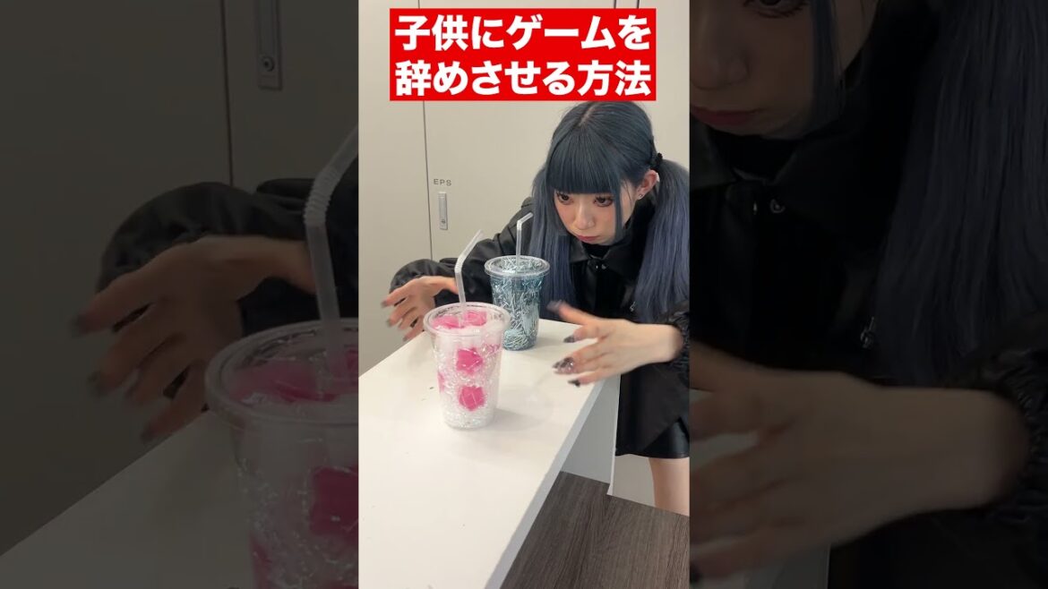 ゲームをやめない子どもの対処法🎮 #shorts