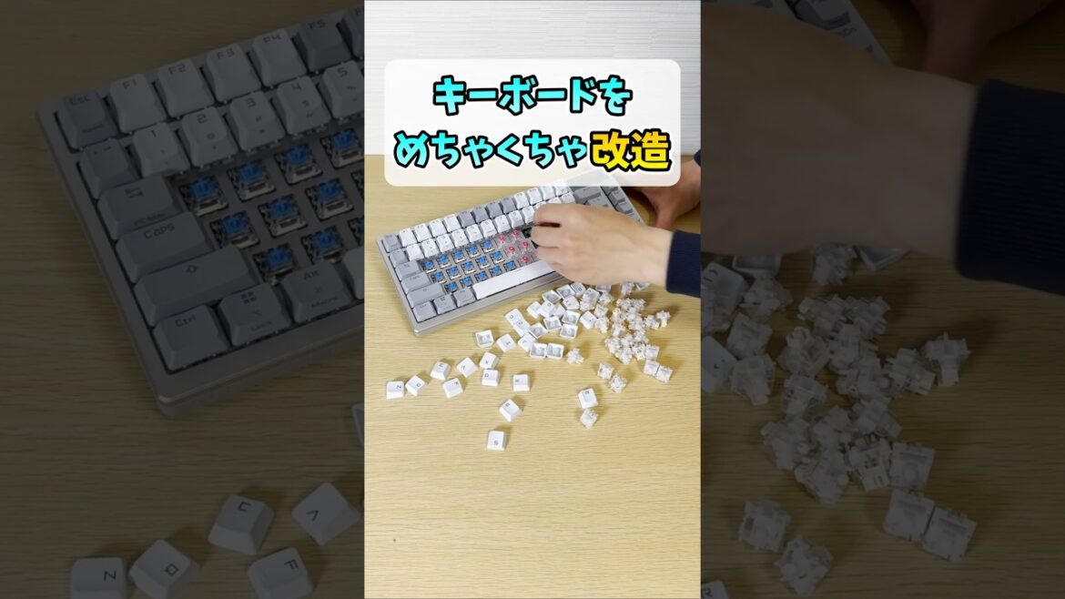 改造しまくれるゲーミングキーボードが神【ROG Azoth】 #shorts