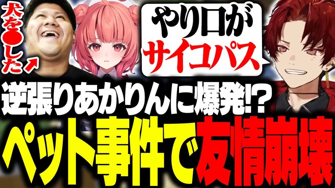 協力してクリアを目指すはずがペットを巡って大事件に!?【マインクラフト】 協力してクリアを目指すはずがペットを巡って大事件に!?【マインクラフト】