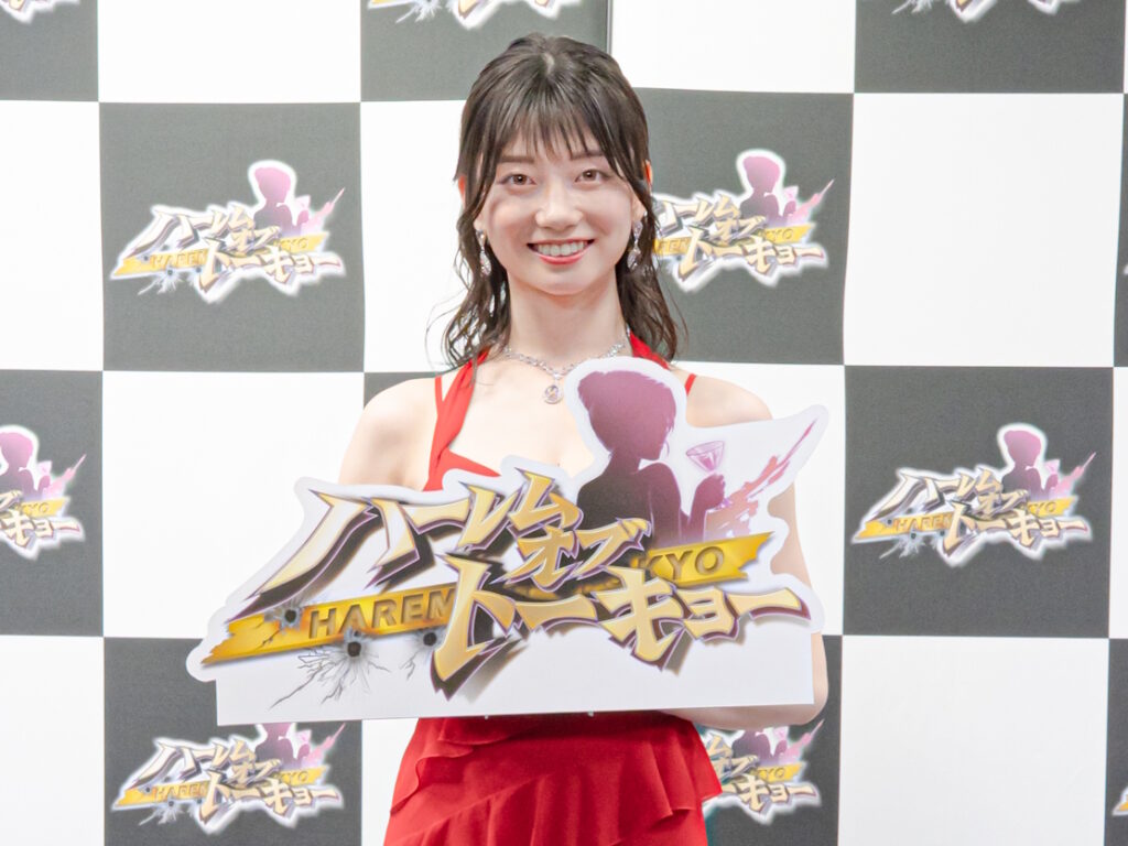 “最強ヒロイン” 瀬戸環奈さんと「ハーレムオブトーキョー」のコラボ決定！PRイベントの模様を写真たっぷりでお届け - GAME Watch