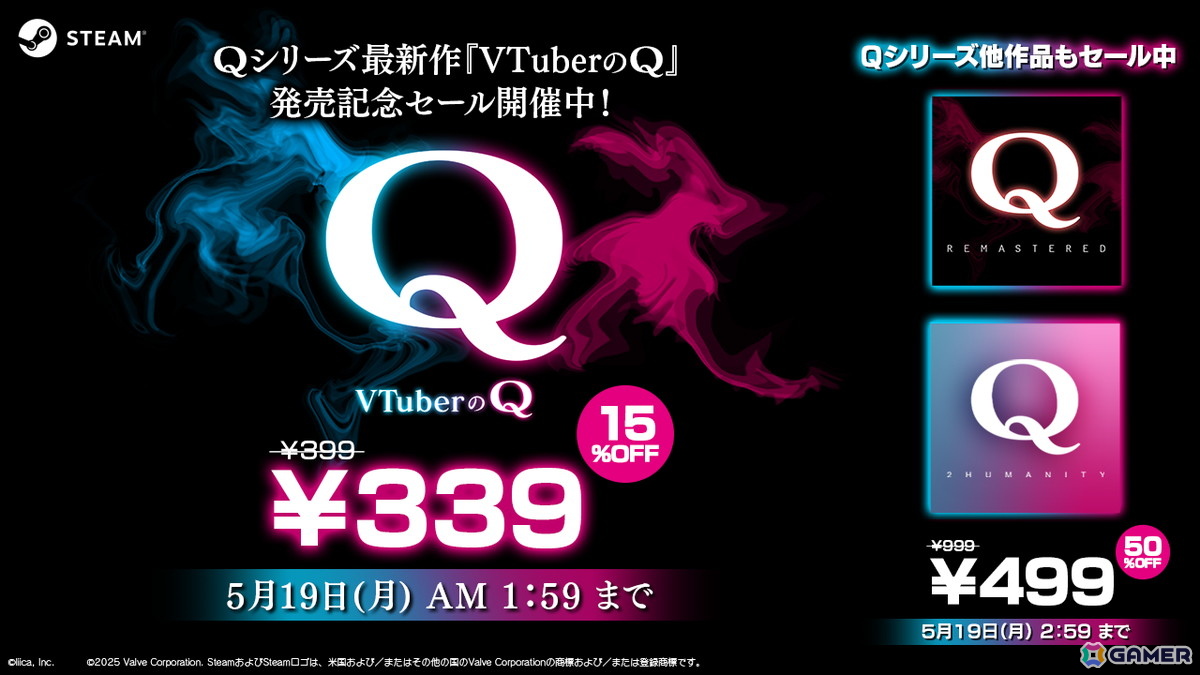 天籠りのんさん、安心院みささん、新兎わいさんらVTuber22名による問題を収録した物理演算パズル「VTuberのQ」がSteamにて配信！の画像