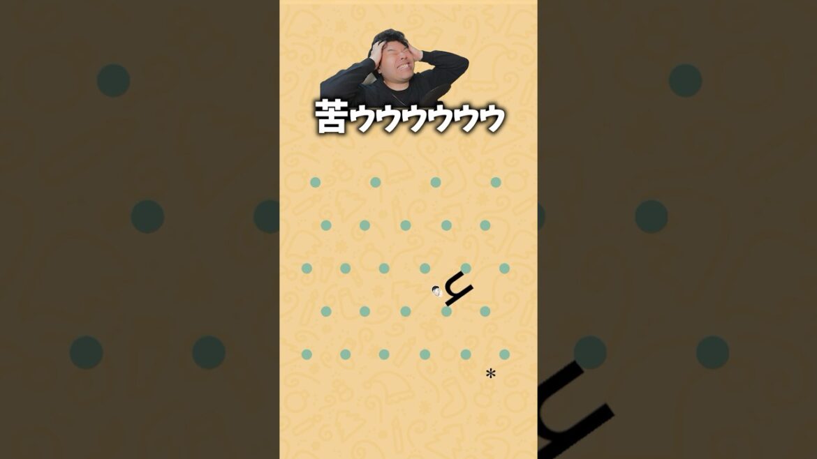 ムズすぎて頭割れる😱😱😱ｗｗｗｗｗ #文字パズル