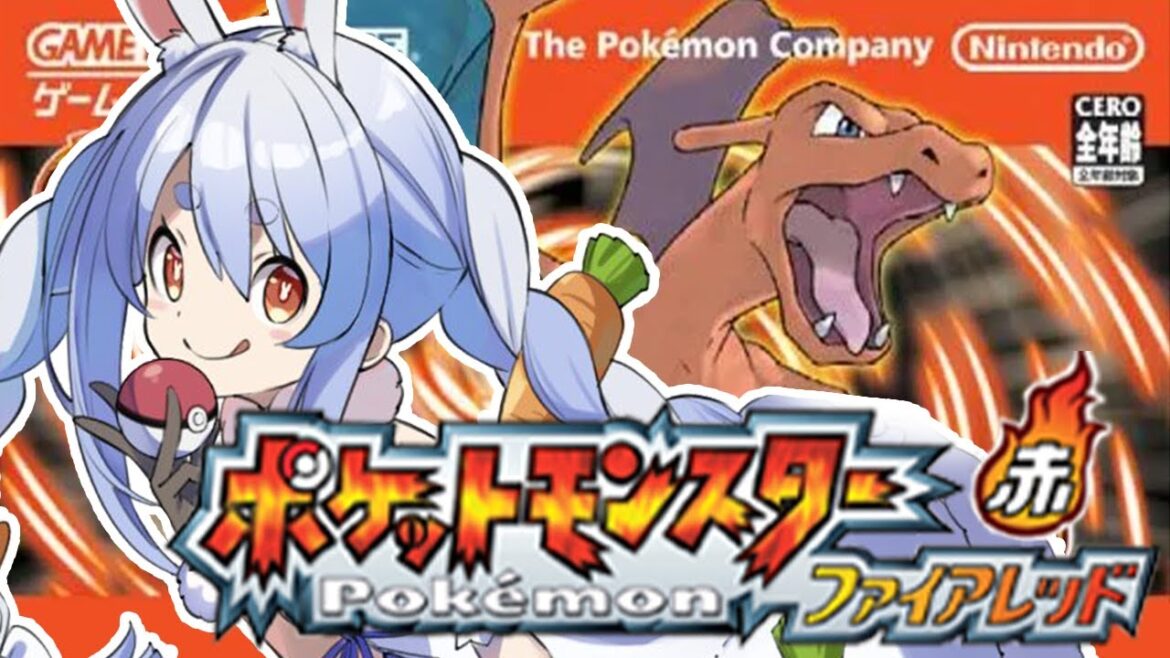 【ポケモン/ファイアレッド】完全初見でいく人生縛りの旅!!!!!!!ぺこ!【ホロライブ/兎田ぺこら】 【ポケモン/ファイアレッド】完全初見でいく人生縛りの旅!!!!!!!ぺこ!【ホロライブ/兎田ぺこら】