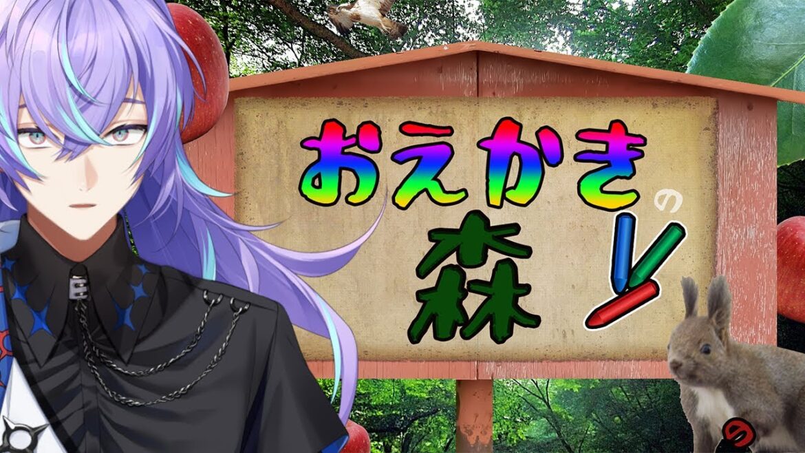 【おえかきの森】男だらけのお絵描き王決定戦【星導ショウ/にじさんじ】