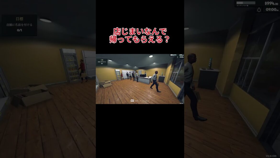 閉店後に暴言連発する店長がヤバすぎたwww 閉店後に暴言連発する店長がヤバすぎたwww