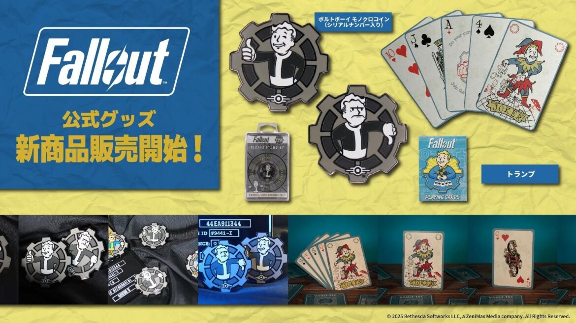 「Fallout」より「ボルトボーイ モノクロコイン（シリアルナンバー入り）」＆「トランプ」の予約受付中 - GAME Watch