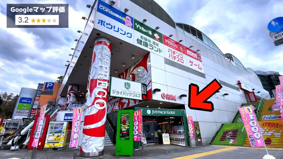 健康ランドのゲームセンターが穴場で景品取りやすすぎたww【クレーンゲーム／UFOキャッチャー】