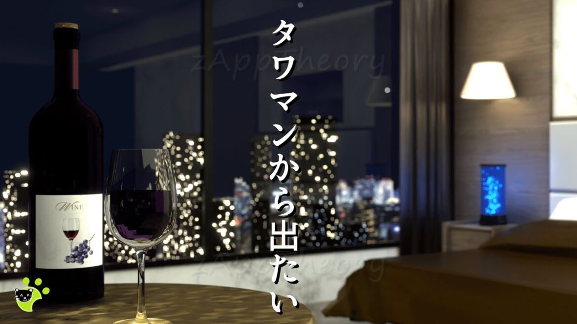 タワマンから出たい Apartment Escape 脱出ゲーム 攻略 Walkthrough Noice Kit Sasaki Keisuke ノイスキット タワマンから出たい Apartment Escape 脱出ゲーム 攻略 Walkthrough Noice Kit Sasaki Keisuke ノイスキット