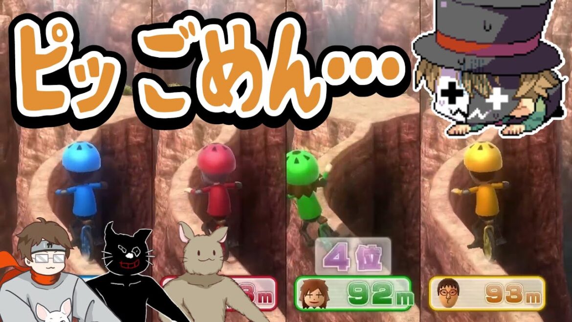 意味分かんないんだもん…やらかしてヘニョヘニョになるレトルト【キヨ・レトルト・牛沢・ガッチマン】 意味分かんないんだもん…やらかしてヘニョヘニョになるレトルト【キヨ・レトルト・牛沢・ガッチマン】