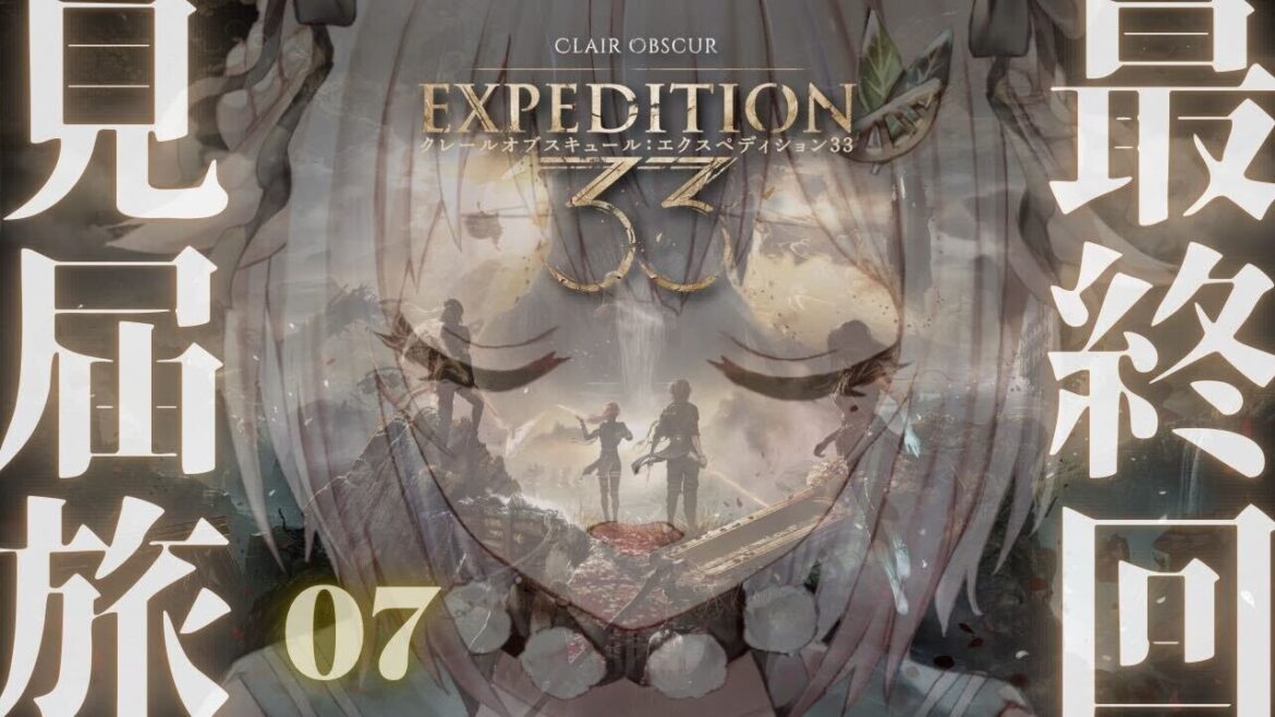 #07【 Clair Obscur: Expedition 33 】寄り道篇２！革新的RPG最新作！王覇山、道草。（ クレールオブスキュール: エクスペディション33 ）【 にじさんじ┊︎葉山舞鈴 】