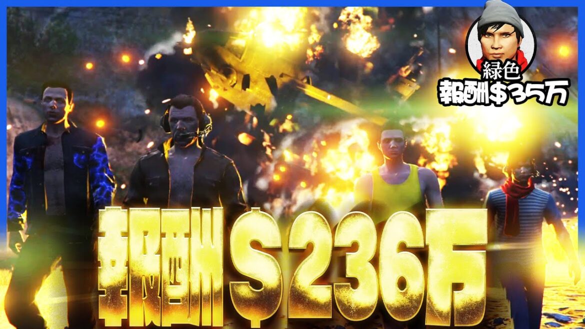 莫大な報酬がもらえるミッションをクリアして懐が潤うらっだぁ運営一同、みどり以外は【GTA5】 莫大な報酬がもらえるミッションをクリアして懐が潤うらっだぁ運営一同、みどり以外は【GTA5】