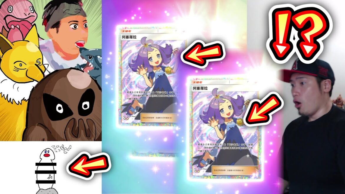 【12日目】※は⁉️1パック2アセロラ⁉️全コンプリートするまで〝双天の守護者〟を剥く男【2025.05.14】【ポケポケパック開封】Pokémon Trading Card Game Pocket 【12日目】※は⁉️1パック2アセロラ⁉️全コンプリートするまで〝双天の守護者〟を剥く男【2025.05.14】【ポケポケパック開封】Pokémon Trading Card Game Pocket