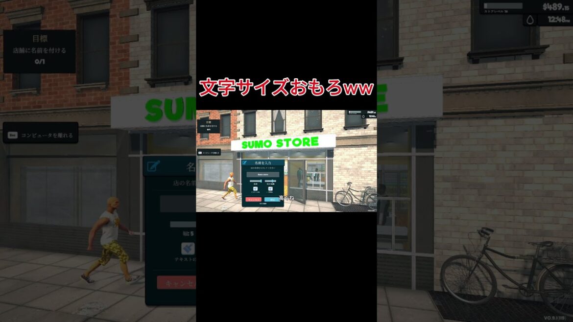 店舗名の文字が小さすぎて見えないw 視力検査かよw 店舗名の文字が小さすぎて見えないw 視力検査かよw