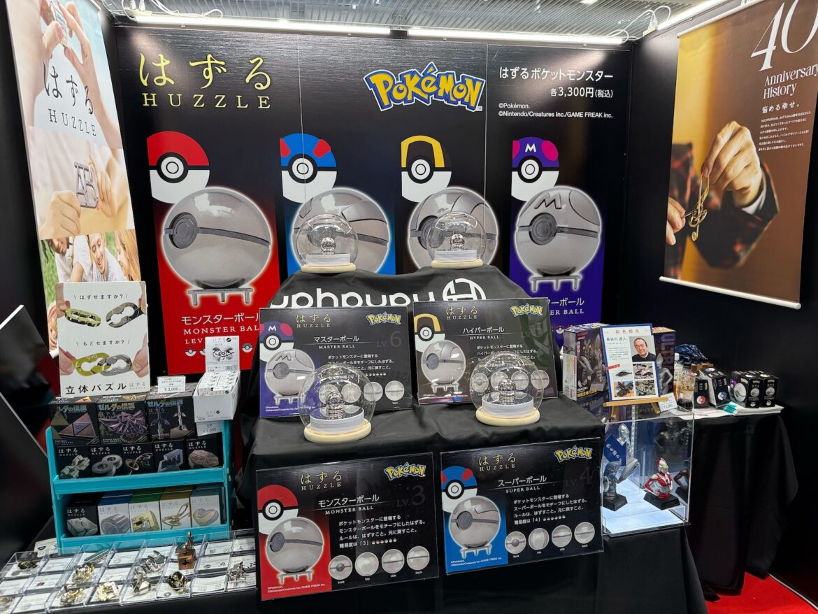 美しく輝く金属製のモンスターボール！ 「はずる ポケットモンスター」撮り下ろし - GAME Watch