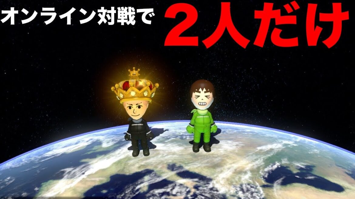 今のマリオカートって2人しかいないんだけど