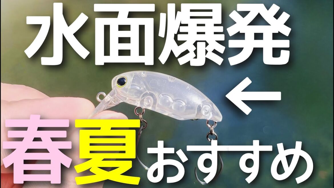 水面爆発で大興奮！デカミッツドライでトップゲーム攻略！【エリアトラウト】【管理釣り場】【フォレストパークひらかわ】【小菅トラウトヴィレッジ】