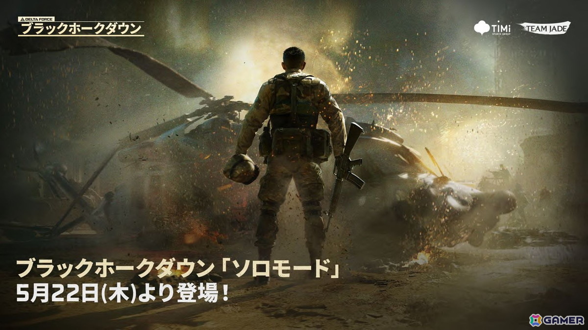 「Delta Force」がSteamにて2024年以降にリリースされたシューター部門で最多プレイヤー数を記録！シーズン4中盤アップデートのロードマップも公開の画像