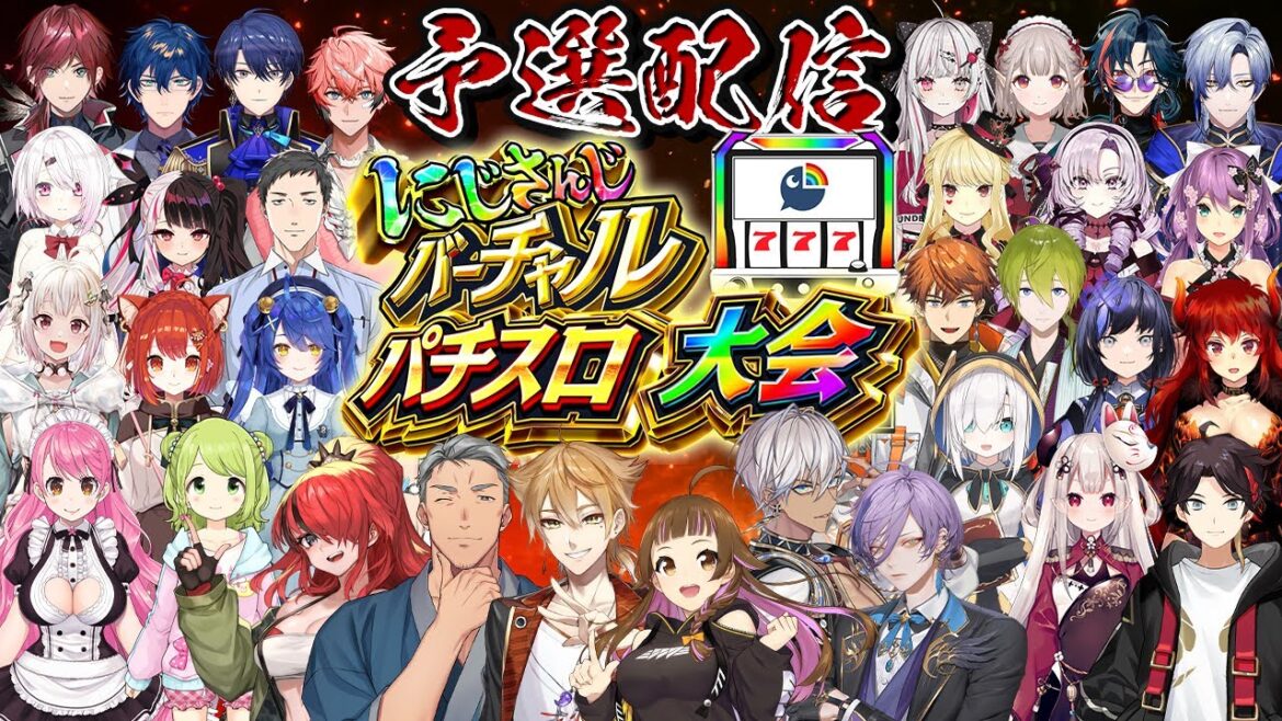 【#にじさんじVスロ大会】にじさんじバーチャルスロット大会 予選【にじさんじ】