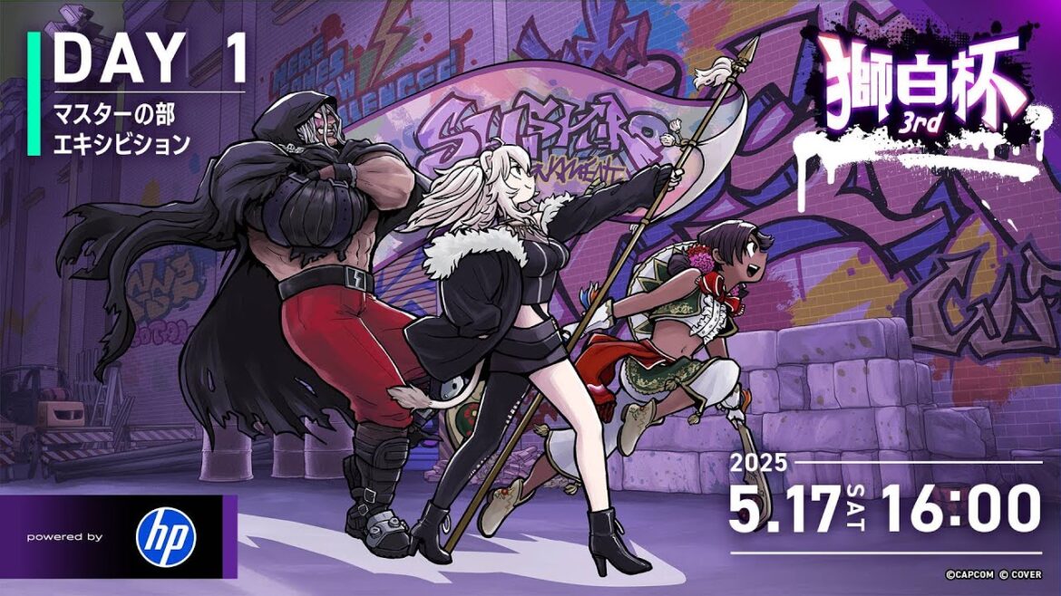 【#獅白杯3rd / Day1】獅白杯3rd STREET FIGHTER 6 powered by HP【獅白ぼたん/ホロライブ】 【#獅白杯3rd / Day1】獅白杯3rd STREET FIGHTER 6 powered by HP【獅白ぼたん/ホロライブ】