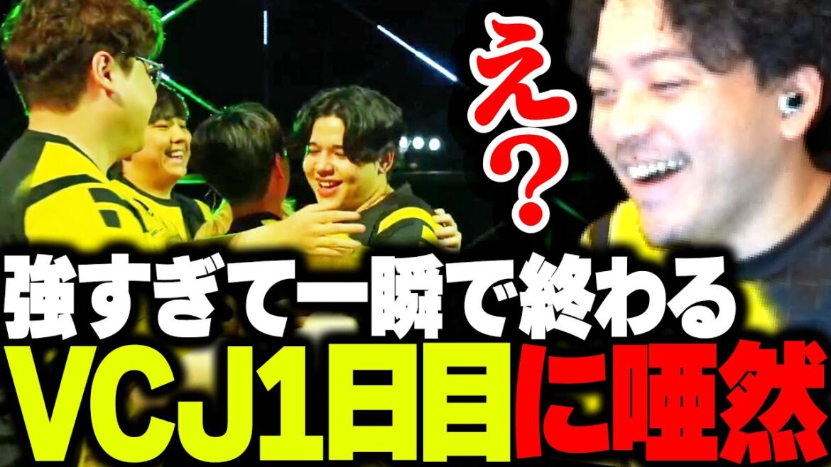 一瞬で試合を終わらせるRIDDLEの強さに唖然とするボドカ【VALORANT】 一瞬で試合を終わらせるRIDDLEの強さに唖然とするボドカ【VALORANT】