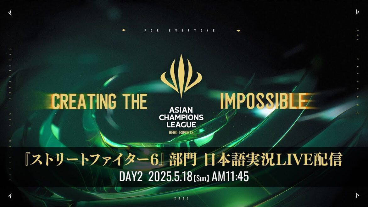 【日本語実況】Asian Champions League 2025 STREET FIGHTER 6 - Day2