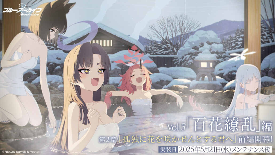 「ブルアカ」のメインストーリー更新！ Vol.5「百花繚乱編」第2章が5月21日に実装。およそ2年半ぶりの百花繚乱編！ - GAME Watch